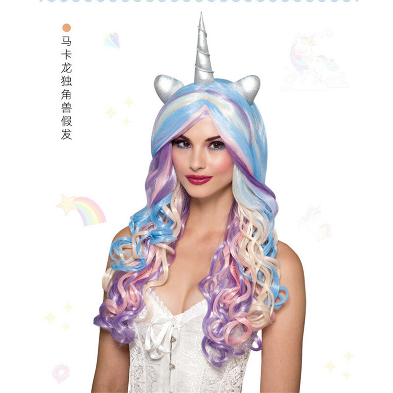 2022 arco-íris unicórnio peruca princesa cabelo custume cosplay mulher longo falso cabelo meninas cosplay acessórios dos desenhos animados unicórnio presentes