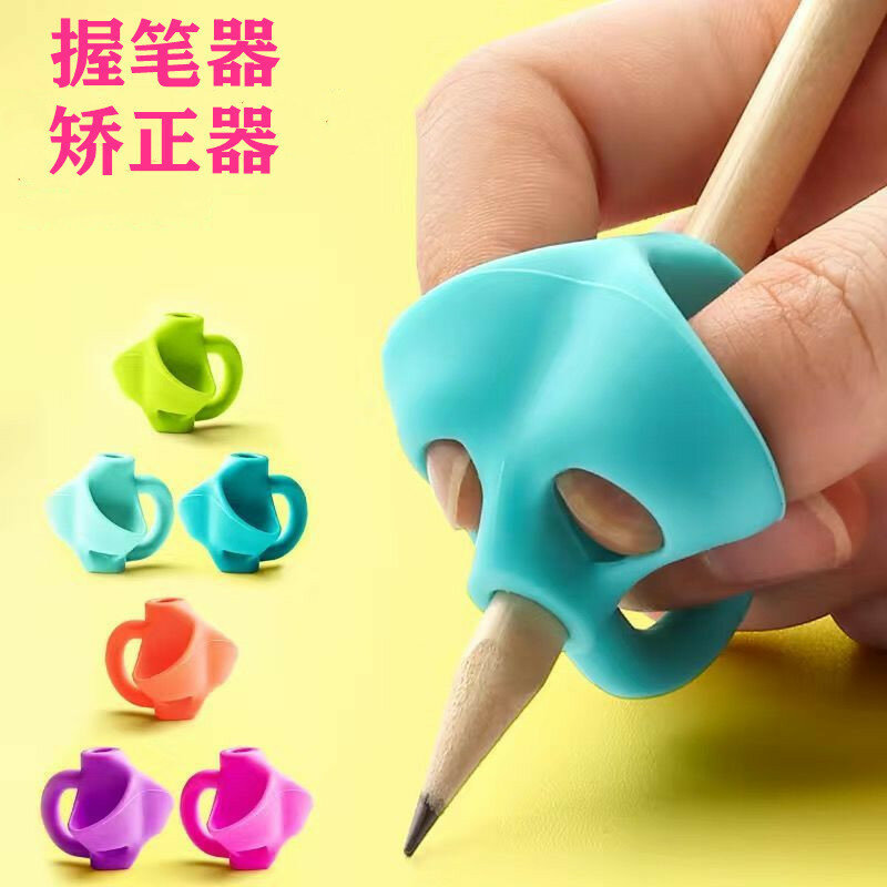 2 Three-Finger Children Pencil Pen Holder Silicone Student Posture Correct Learning Writing Tool Correct Device