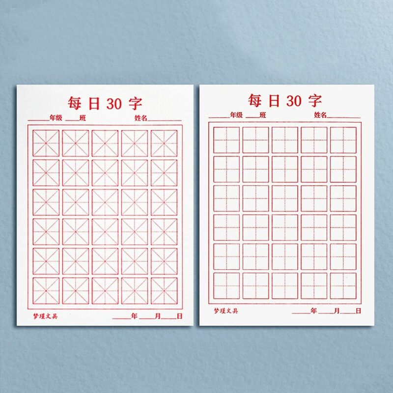 Para adultos crianças 50 folhas chinês escrita papel caligrafia papel treinamento diário praticando livros
