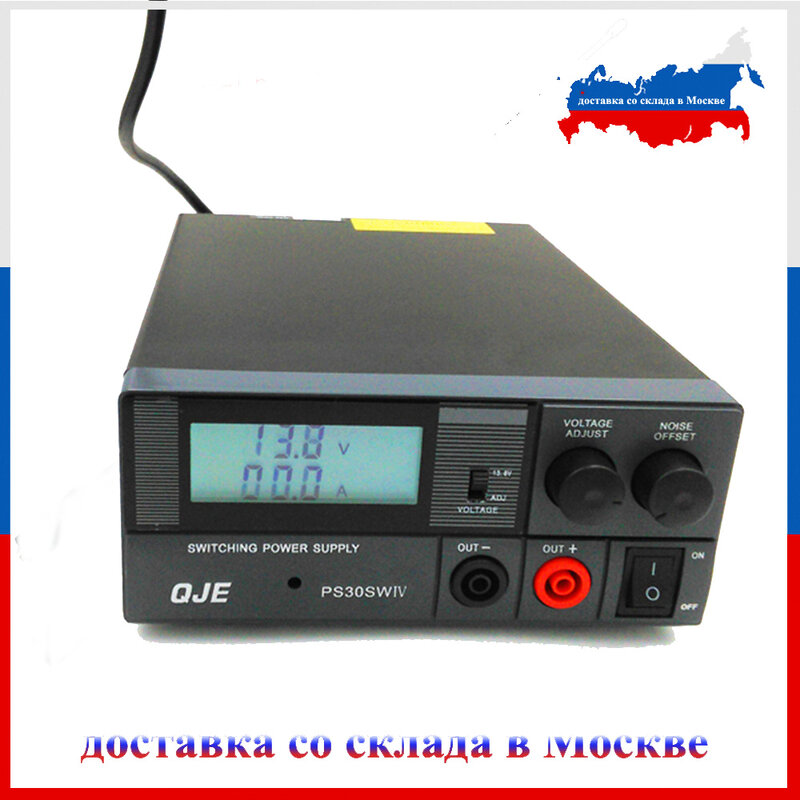 QJE جهاز الإرسال والاستقبال PS30SW 30A 13.8 فولت عالية الكفاءة امدادات الطاقة RadioTH-9800 KT-8900D KT-780 زائد KT8900 KT-7900D راديو السيارة