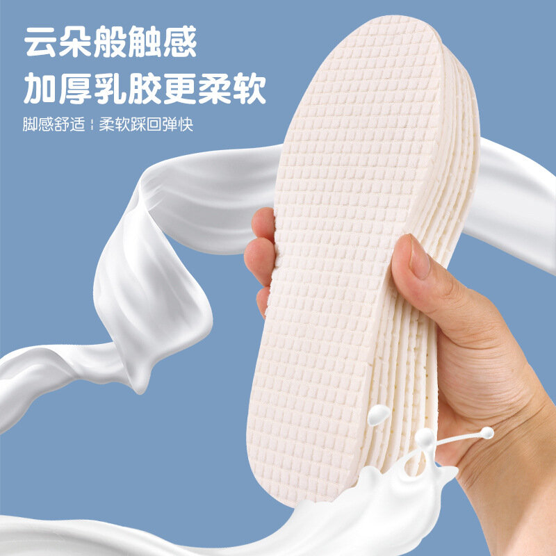 Kids Latex Insoles Soft Plantar Fasciitis Insole for Feet Sports Comfort Non Slip Shoe Pads Breathable Deodorising Shoes Sole