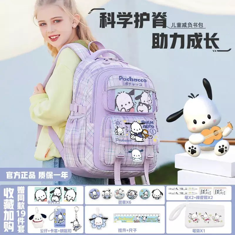 Sanrio New Pacha Dog Cute Student Children's Schoolbag Cartoon Spine Protection Large Capacity Backpack