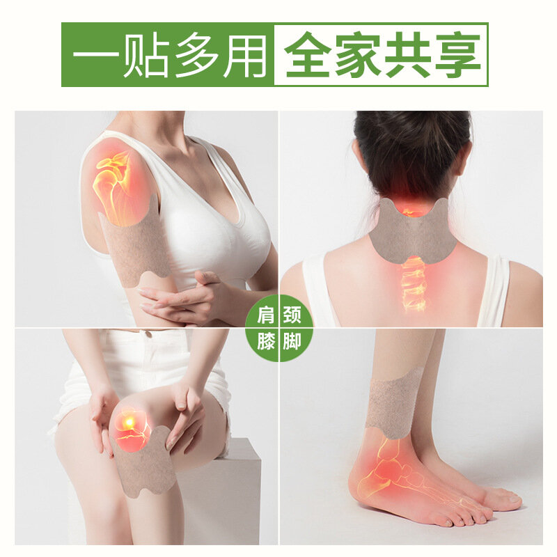 무릎 관절용 특수 패치, 고온 압축, 외부 적용 크림 패치, 오래된 다리, 따뜻한 무릎 보호, 60 개