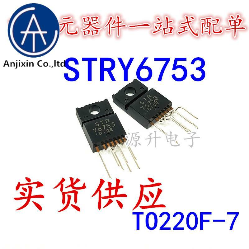 10PCS 100% orginal new STRY6573/STRY6573/Y6573 Power Module TO220F-7