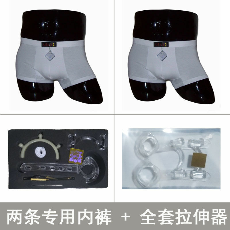Men Underwear Penis Extend Boxers Sexy Breathable Automatic Dick Tentum Stretch Penis Lengthen Physical Underpant Correction