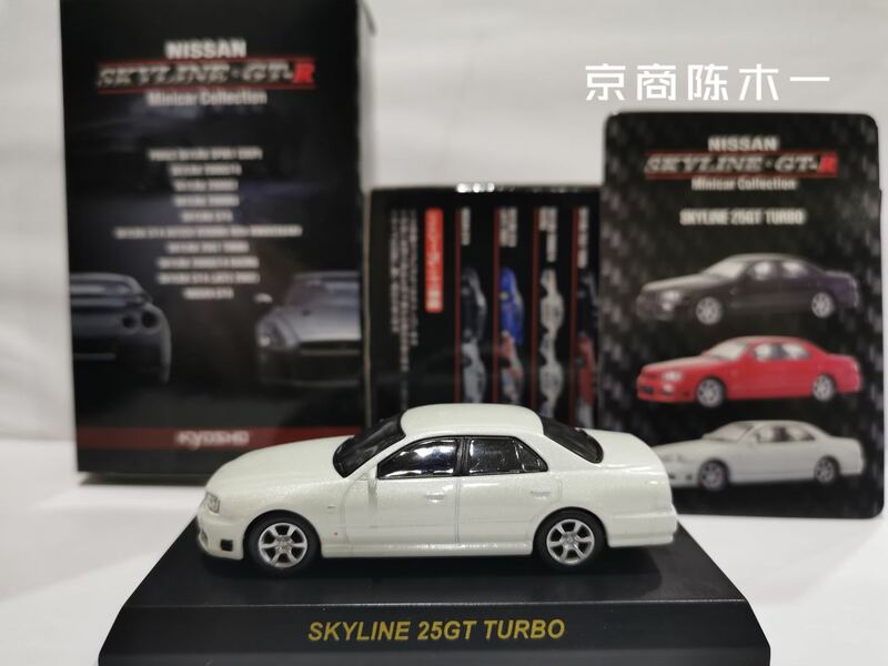 Kyosho-nissan Skyline 25GT Turbo r34, colección de adornos de modelos de carrito de aleación fundida a presión, 1:64