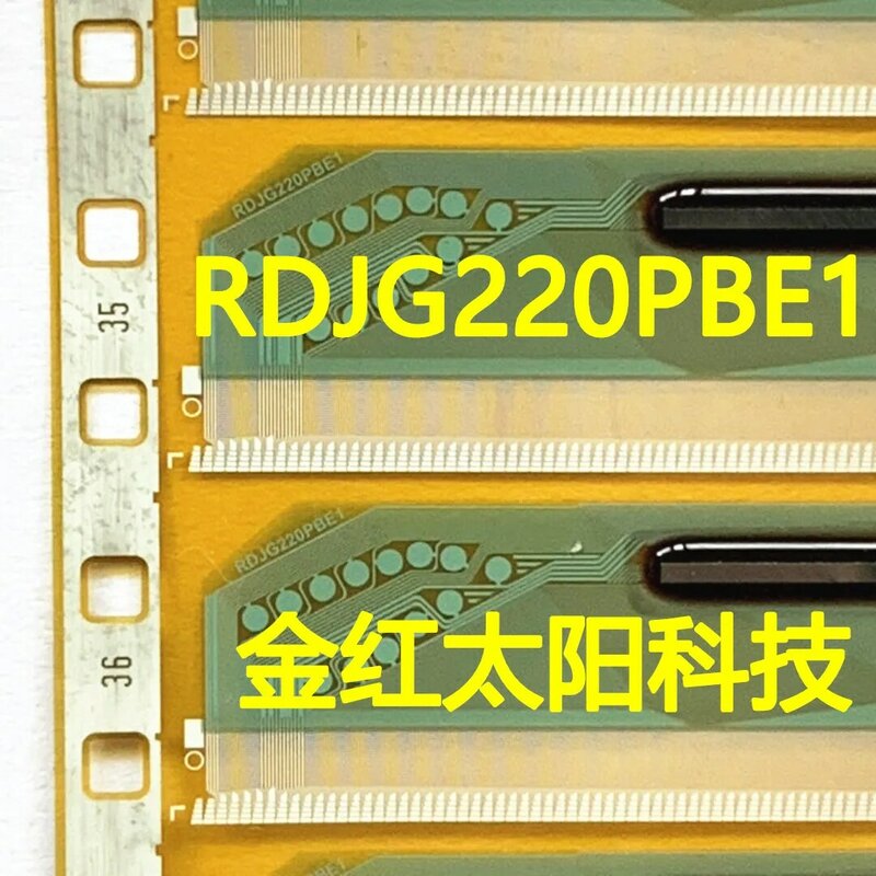 RDJG220PBE1 новые рулоны планшета