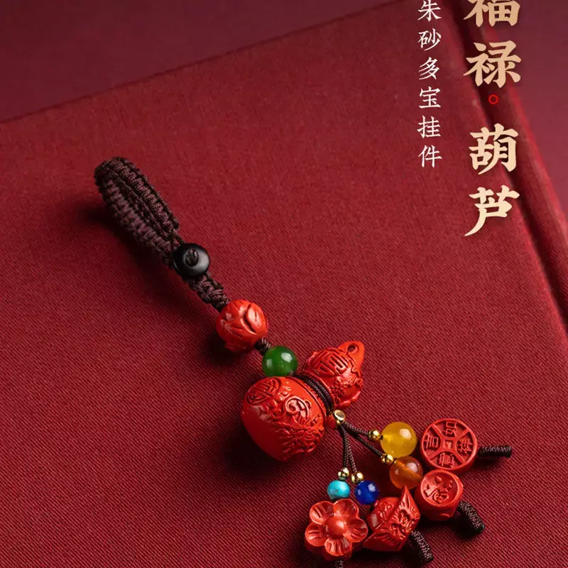 Natural Cinnabar Multi-treasure Gourd Lotus Ingot Key Chain Car Pendant Gift's School Bag Charms Travel Peace Safe Fine Jewelry