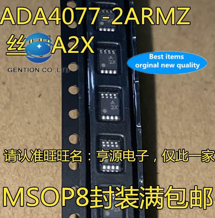 5 шт., 100% оригинальная новинка, ADA4077-2 silkscreen A2X MSOP8 chip ADA4077