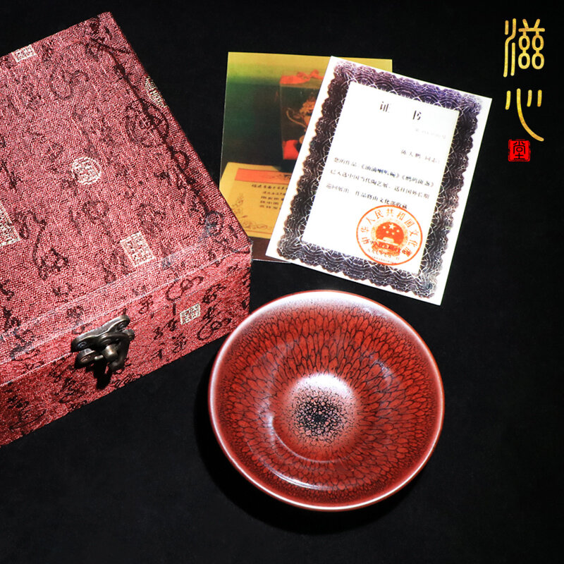 Zixin Hall Chen Dapeng Jianzhan National Pure Handmade Red Partridge maculato Sky Eye Tea Master Cup