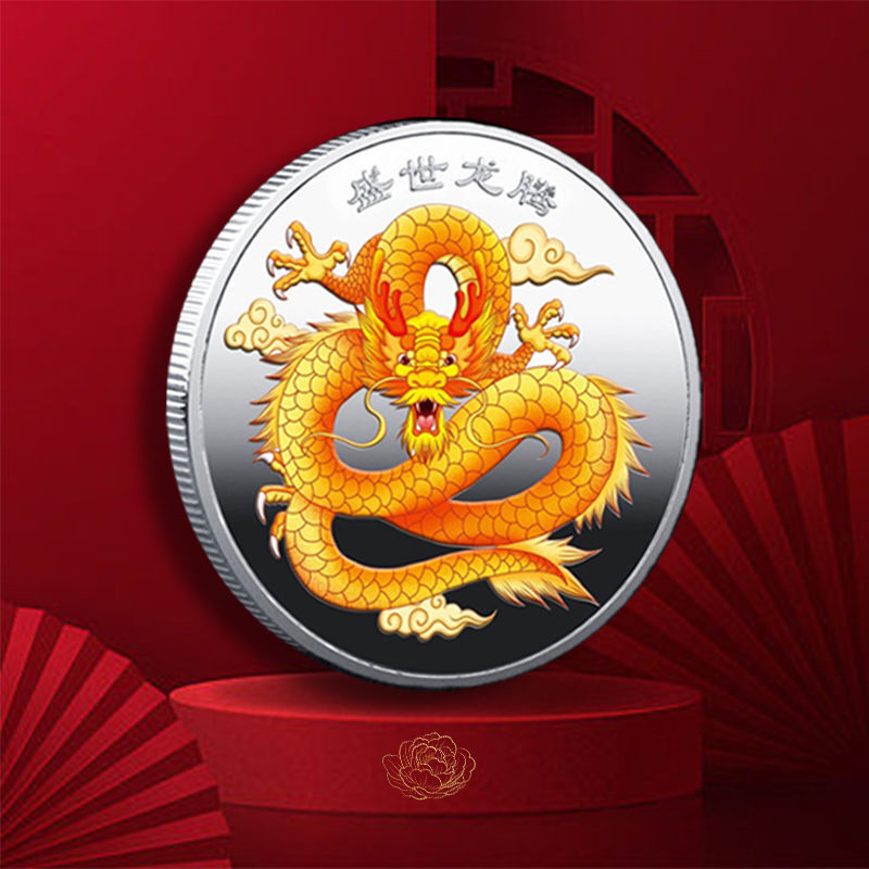 Medallón conmemorativo del zodiaco chino, colección de dragón Jiachen de La Fortuna, juego completo de adornos, 2024