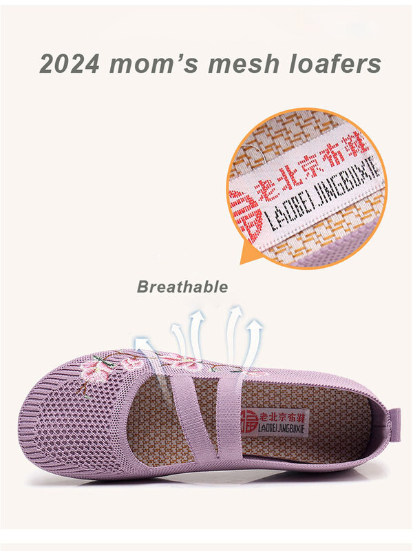 Shoes for Women Sneakers Mesh Breathable Floral Comfort Mother Shoes Soft Fashion Female Footwear Lightweight Zapatos De Mujer