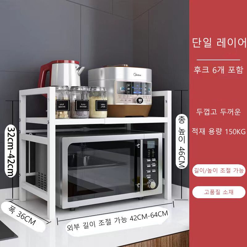 Scaffale per forno a microonde scalabile scaffale per cucina staffa in metallo regolabile e staccabile rack di stoccaggio a doppio strato
