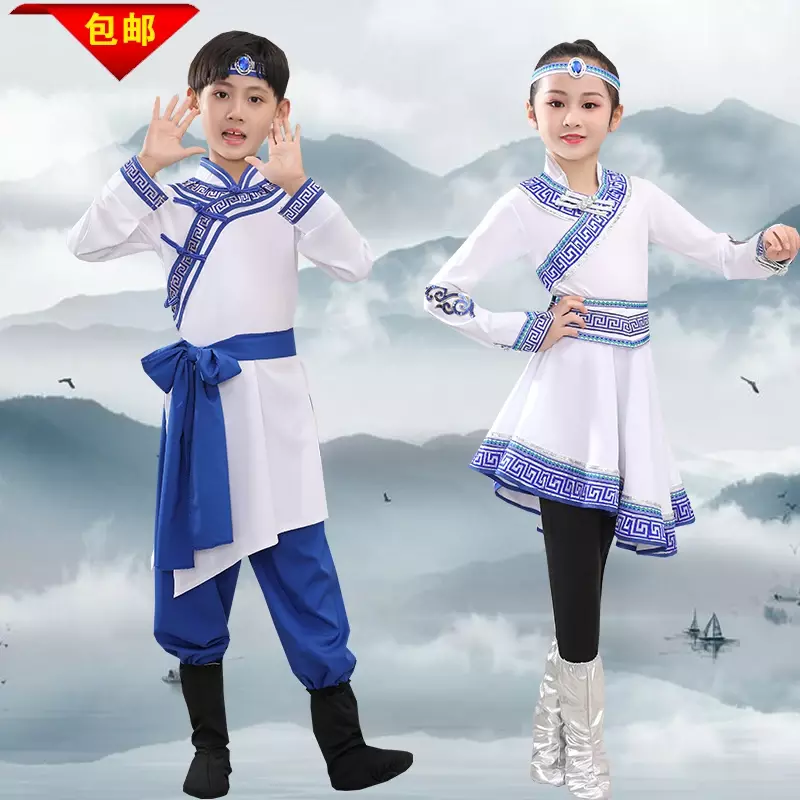 Dança mongol infantil roupas, estilo chinês, menina fina pauzinho dança, roupas de desempenho étnico