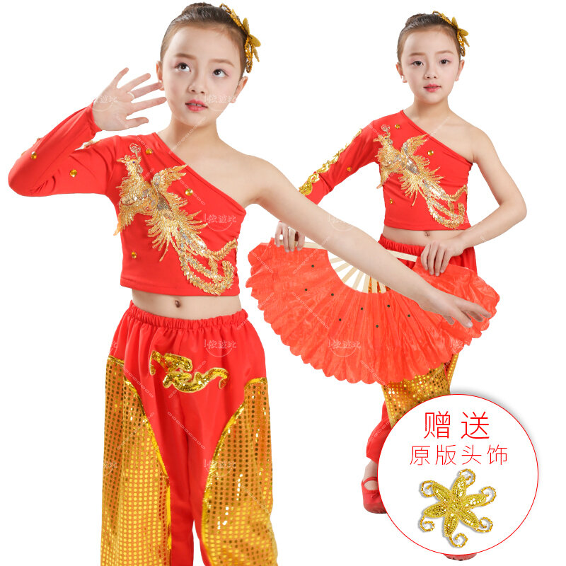 Juvenile dance costume fan dance 2019 new sequin costumes children's national yangko dance collective performance clothing