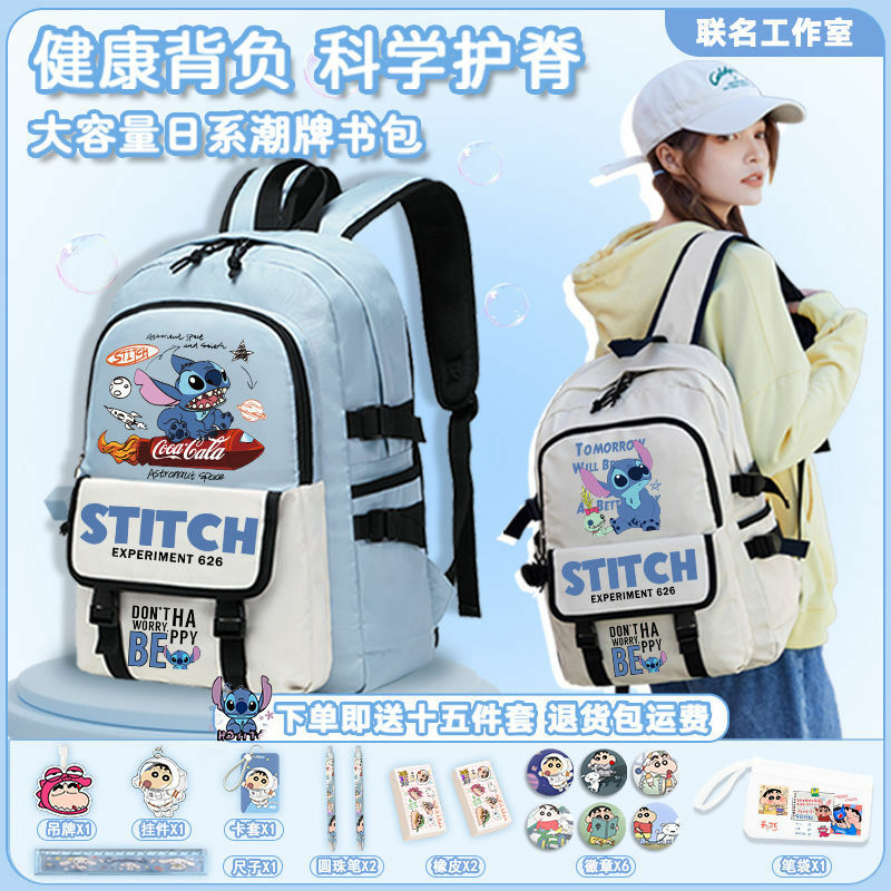 Disney New Stitch Student Schoolbag Large Capacity Waterproof Shoulder Pad Cute Children's College Backpack