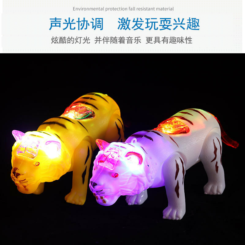 Simulation Electric Lead Rope Tiger Light Music Walking Action Figure, Children's Toy Partner