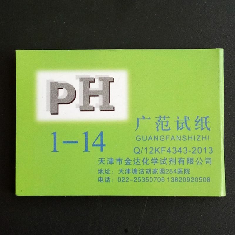 652F 72 Pcs Tira Teste pH Aquário Peixe para Teste Tanque Resultado Preciso para pH Fácil Leitura para Água e