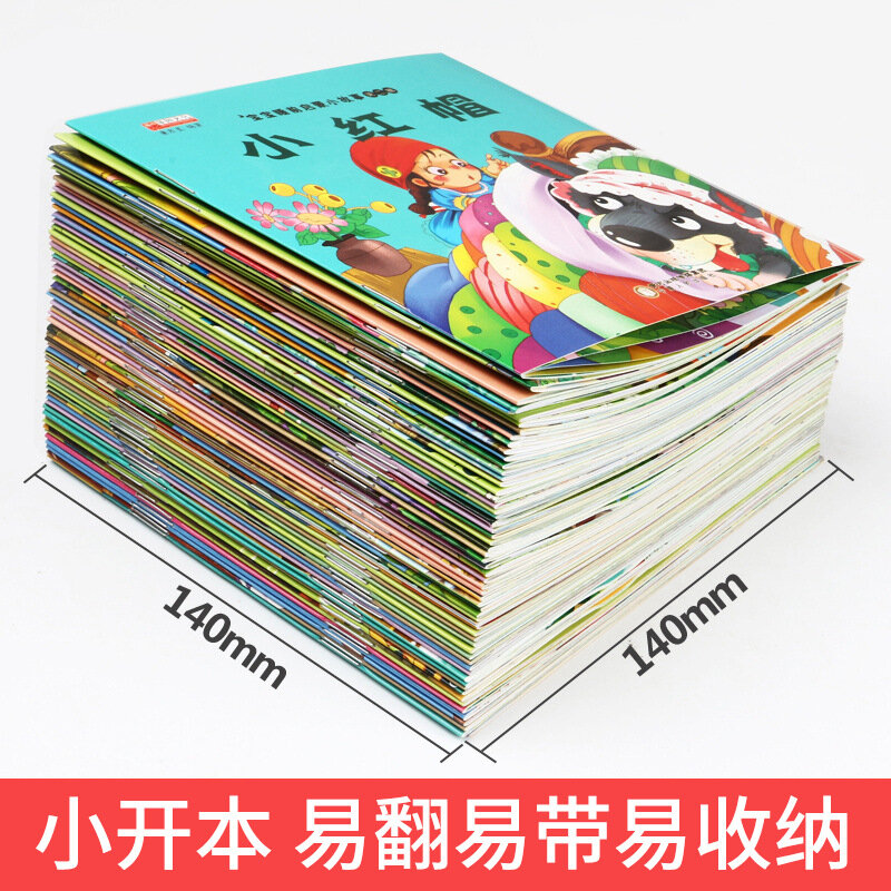 Classic Bedtime Story Book for Children, Livro de Educação Infantil para Crianças, Chinese Pinyin Picture, Baby Comic, 100 Livros, Idade 0-8