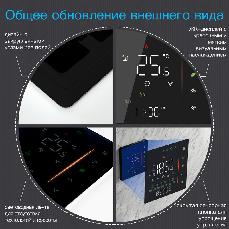 Moes Thermostat WiFi Wireless Room Temperature Controller of Water/Electric Floor Heating Gas Boiler Humidity Tuya Work Alexa