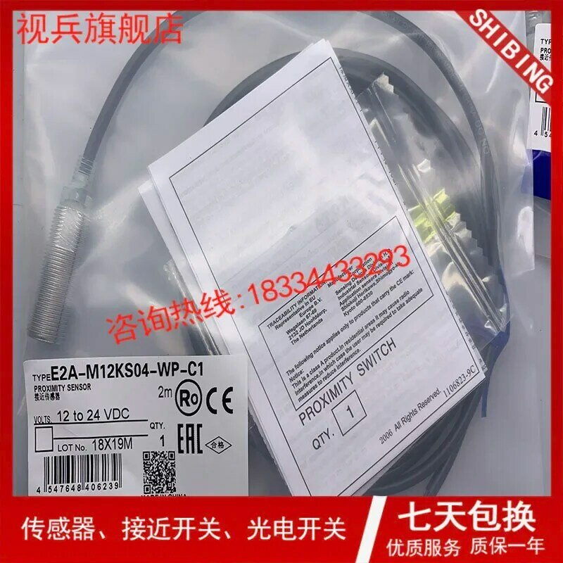 E2A-M12KS04-WP-B1 B2 C1 C2 D1 D2  100%  new and original    warranty  is TWO years .