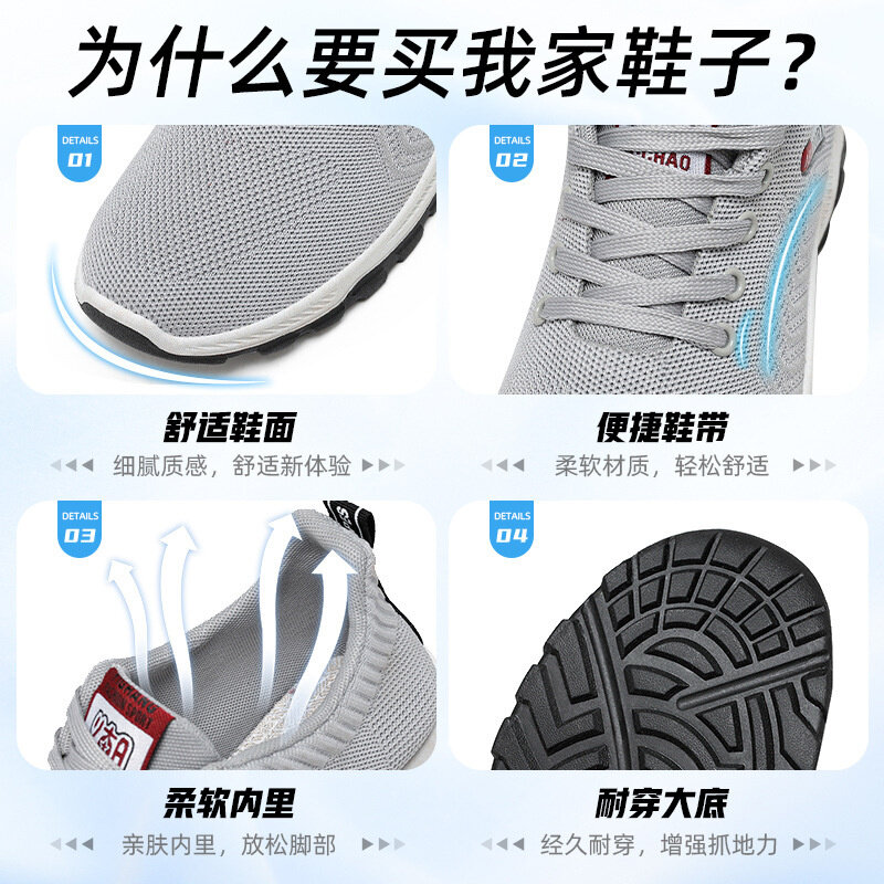 Chaussures de sport respirantes et décontractées pour hommes, baskets de course confortables à semelle souple, simples à la mode, nouvelle tendance 2021