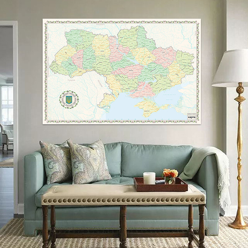 225*150cm The Ukraine Map In Ukrainian Wall Art Print 2013 Version Poster Unframed Prints Living Room Home Decor School Supplies