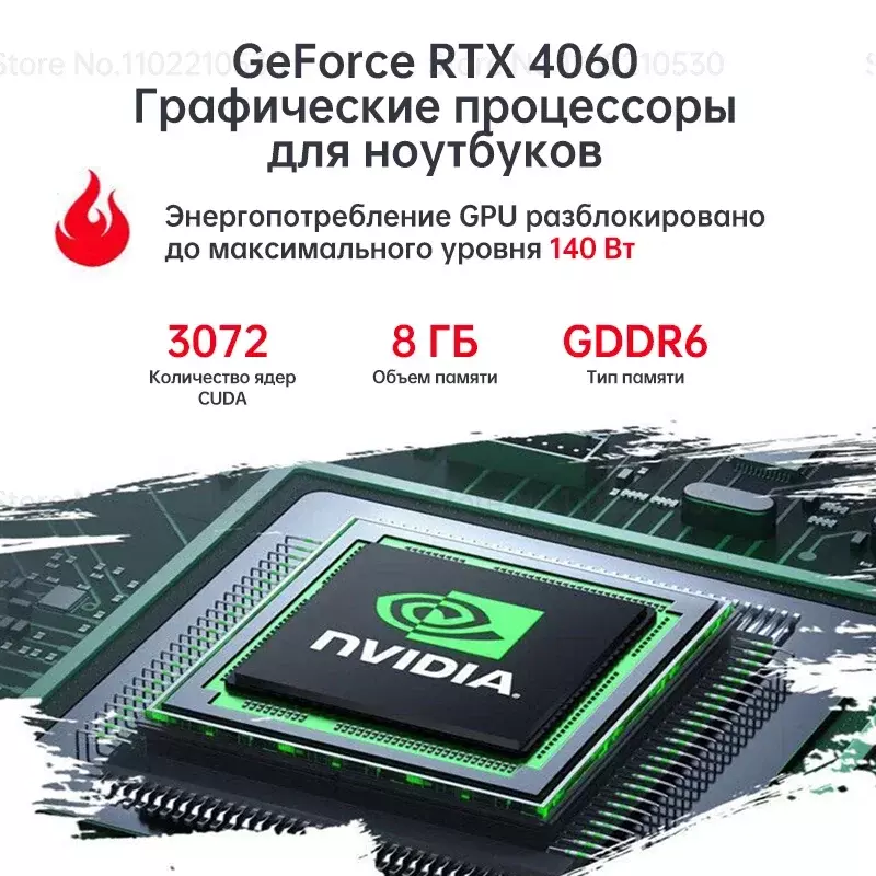 Игровой ноутбук MECHREVO Dragon 16 Pro AMD R9 7945HX RTX4060, игровой ноутбук 16 дюймов 2,5 K QHD 240 Гц 100% sRGB 16 Гб/32 ГБ DDR5 1 ТБ SSD, игровой ноутбук