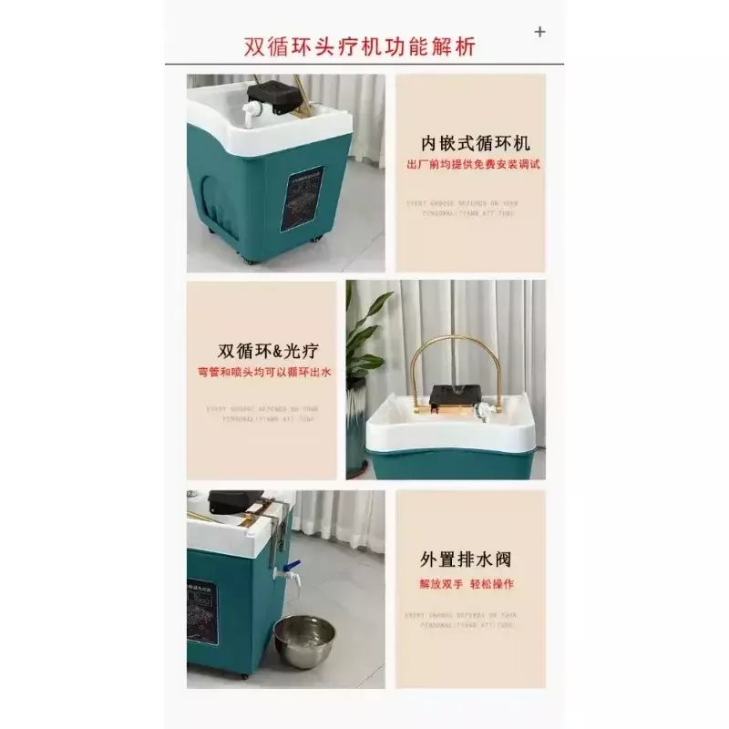 Movable Shampoo Basin Head Therapy Machine Supporting Massage Couch Facial Bed Fumigation Water Circulation Shampoo Machine