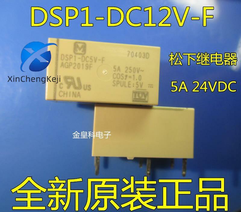 10pcs original new DSP1-DC12V-F DC24V-F AGP2013F 2014F power 6-pin 5A 24VDC