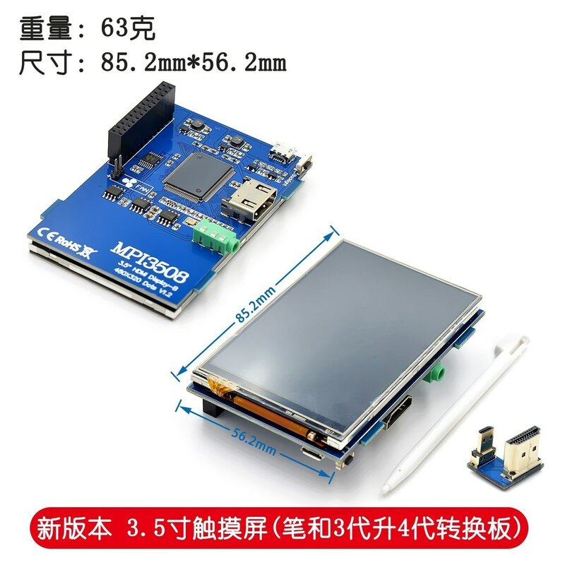 3.5 inch LCD HDMI USB Touch Screen Real HD 1920x1080 LCD Display Py for Raspberri 4 Model B MPI3508