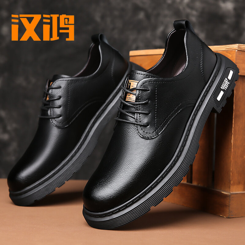 Hanhong leather shoes, men's spring British style work shoes, Martin boots, formal casual large toe thick soled men's leather sh