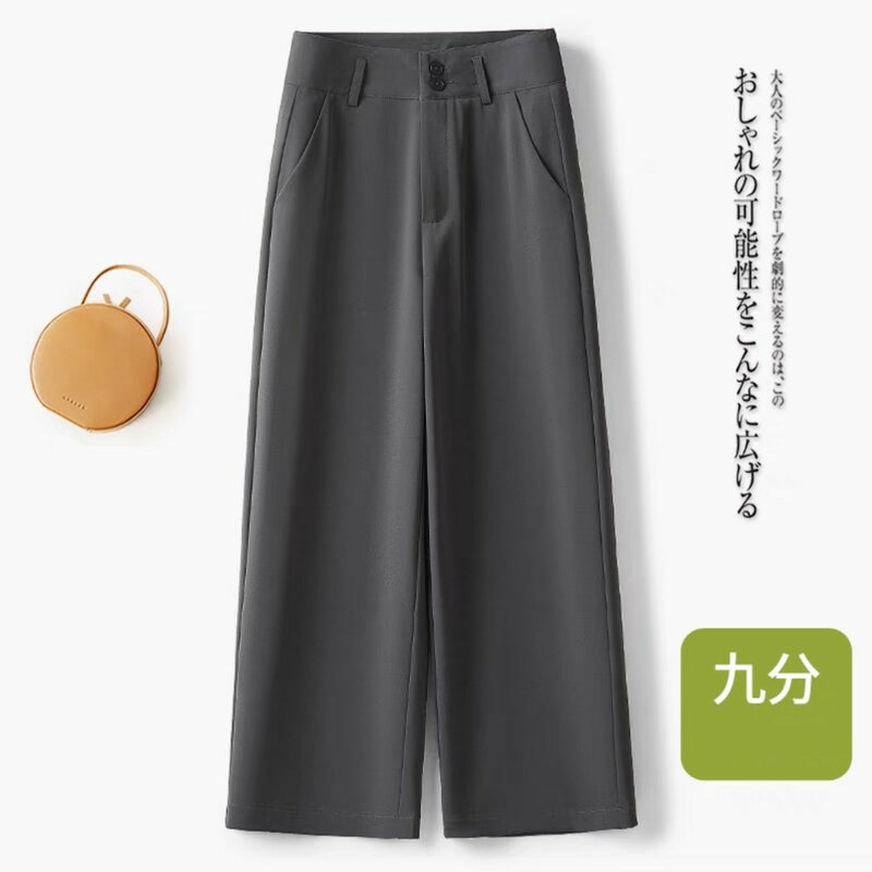 2023 New Women's Spring Summer Korean Style Solid Loose Suit Pants Fashion Casual Female Wide Leg Trousers Clothing  X101