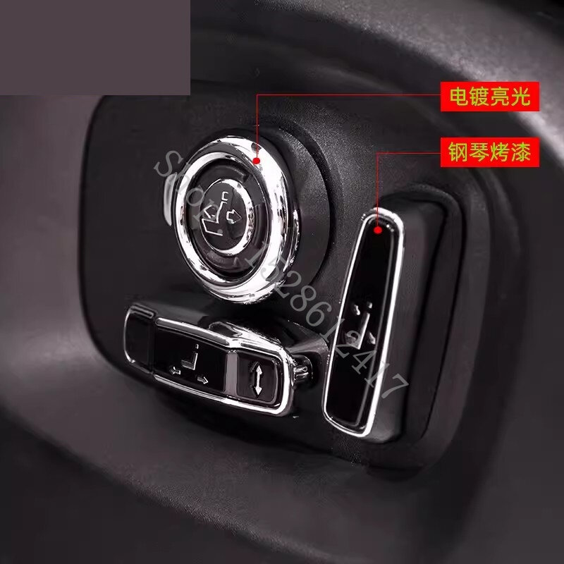 Bouton de réglage de siège intérieur en ABS collé avec paillettes, couvercle de bouton de réglage de siège, Land Rover Range Rover 2010 2014 ~ 2022