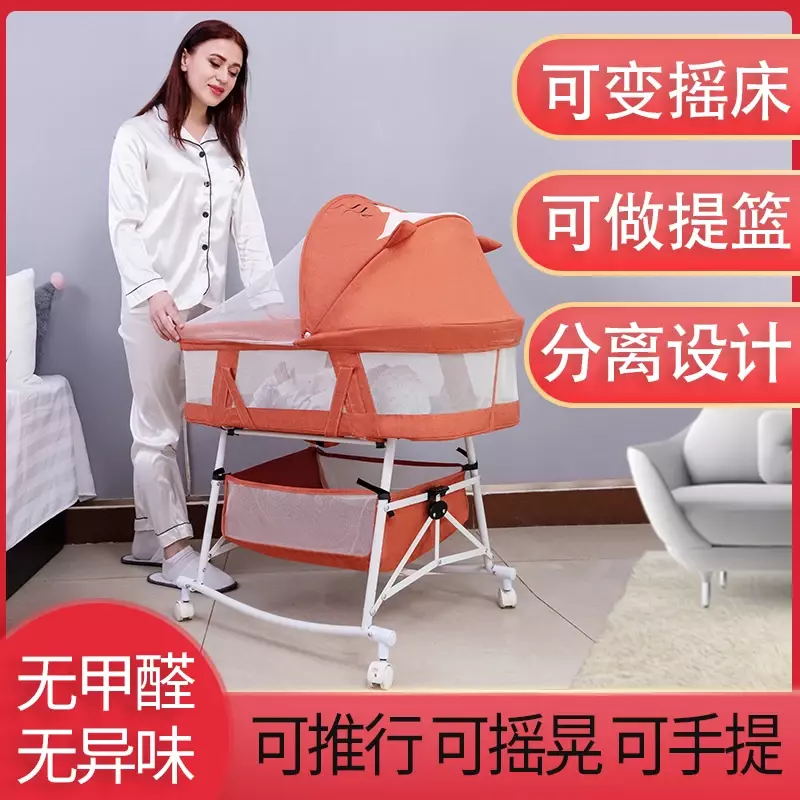 Crib Folding Multi-function Baby Basket Bb Bed Portable Roller Neonatal Splicing Queen Bed