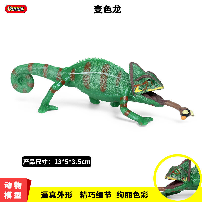 Juguete de simulación de animal, lagarto camaleón sólido, adornos de plástico cognitivos de anfibios y reptiles para niños
