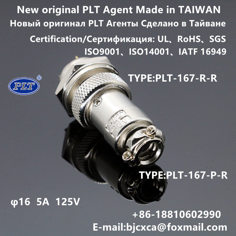 PLT-167-P + R PLT-167-R + P PLT-167-R-R PLT-167-P-R PLT APEX Agen M16 7pin Konektor Steker Penerbangan Made In TAIWAN RoHS UL Asli