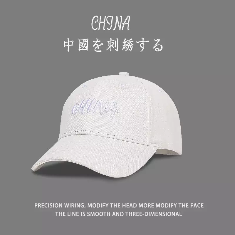 2024 baru China-chic topi Baseball pria keras atas topi kepala besar wanita ukuran besar 58-62cm M 56-59cm