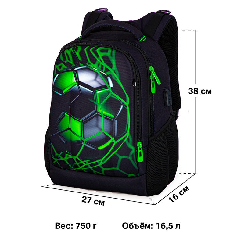 Ортопедический школьный ранец для мальчиков, многофункциональный рюкзак для подростков с USB-зарядкой и 3D рисунком в виде футбольных мячей