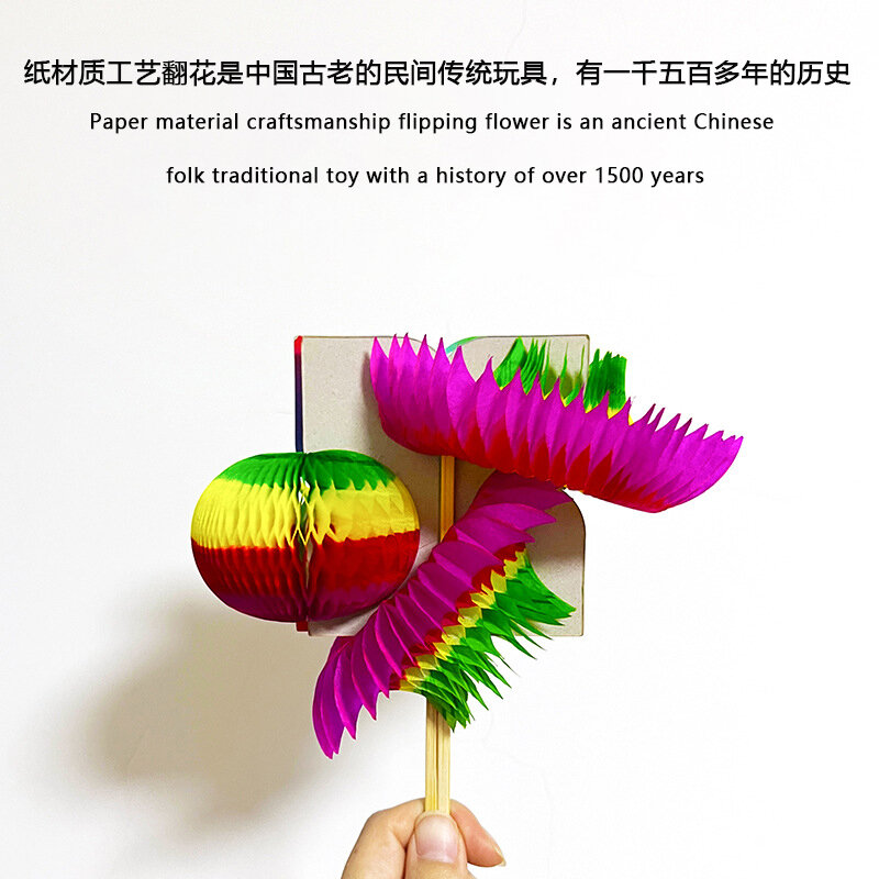 Arte de la herencia Cultural inmaterial china, Flor de Papel volteable, 72 transformación, arte de papel, juguetes de rompecabezas para niños
