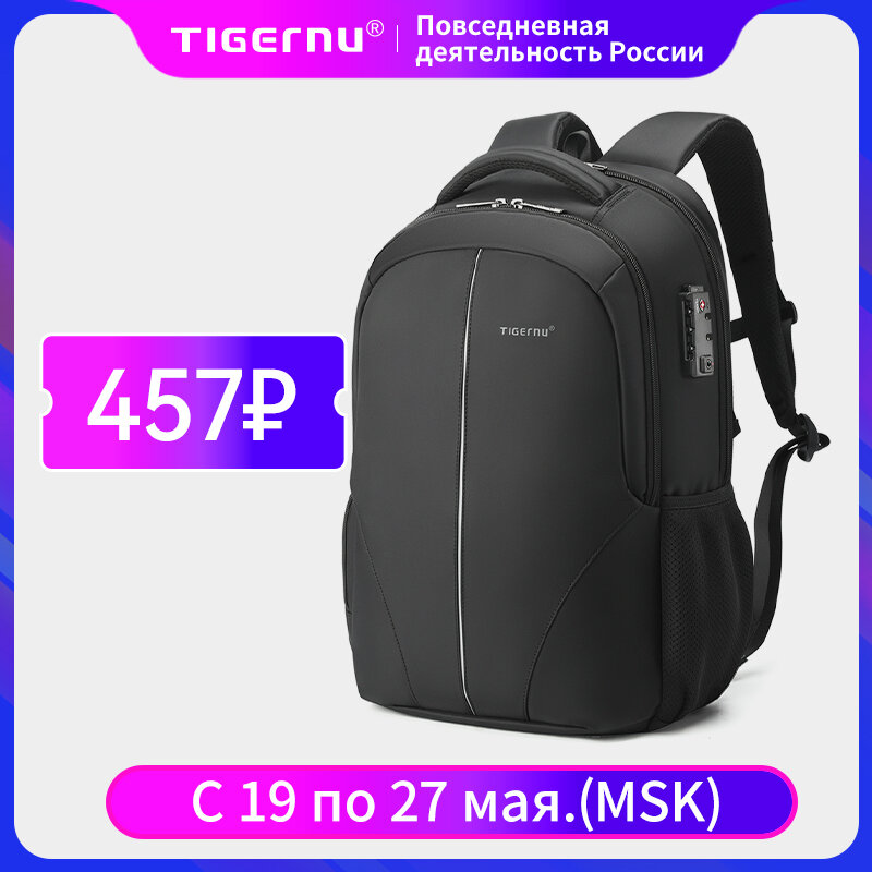 Tigernu Пожизненная гарантия, мужской рюкзак для ноутбука 14 15,6 17 дюймов, рюкзак для мужчин TSA, противокражная сумка, дорожные рюкзаки, сумка для школы, рюкзак
