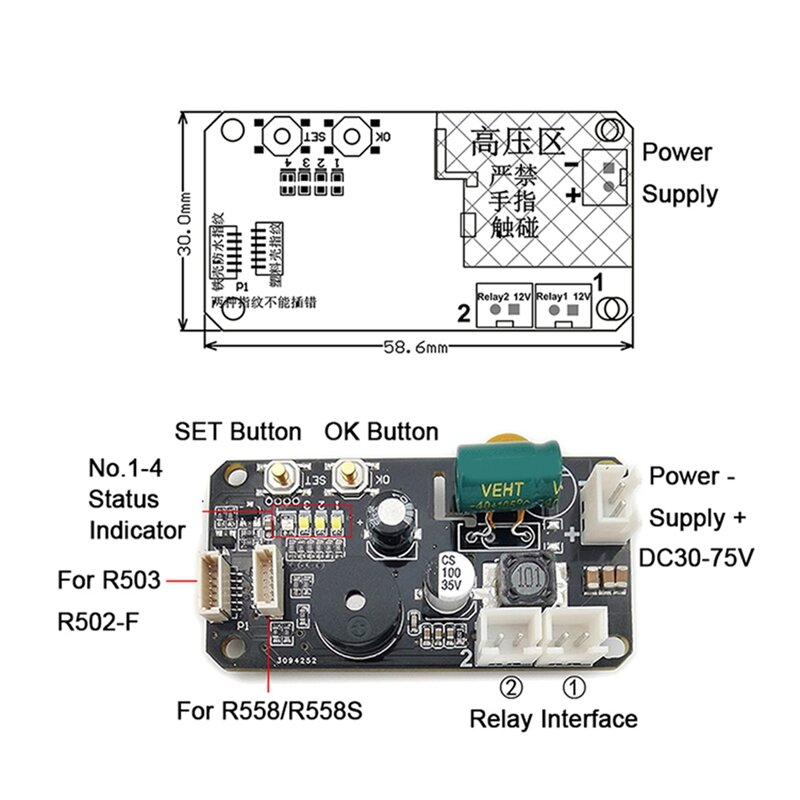 KS220-L+R503 DC30-75V 2 Relays Fingerprint Access Control Board Kit With Self-Locking/Ignition/Jog Mode With Admin/User