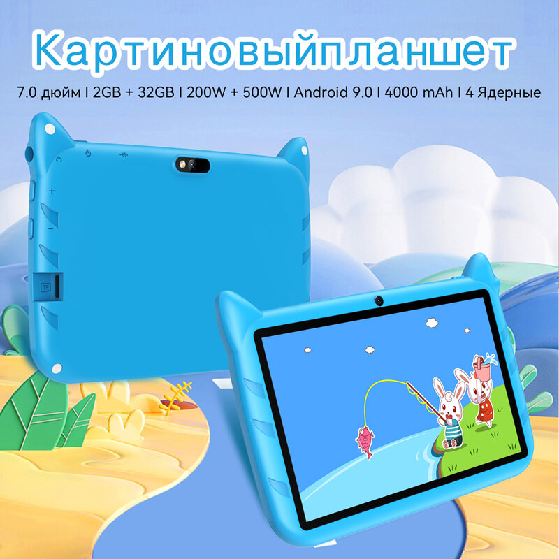 Tablet 7 inci baru 2023, Tablet 5G WIFI MTK6580 Quad Core RAM 2GB ROM 32GB, Tablet pembelajaran anak-anak kamera ganda Google Android