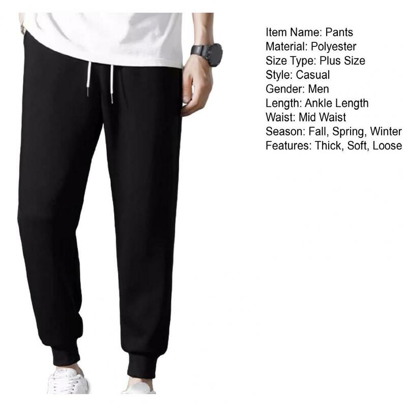 Мужские осенние спортивные брюки, теплые плюшевые мужские спортивные брюки, удобные брюки до щиколотки с эластичным поясом и карманами для осени и зимы, мужские спортивные
