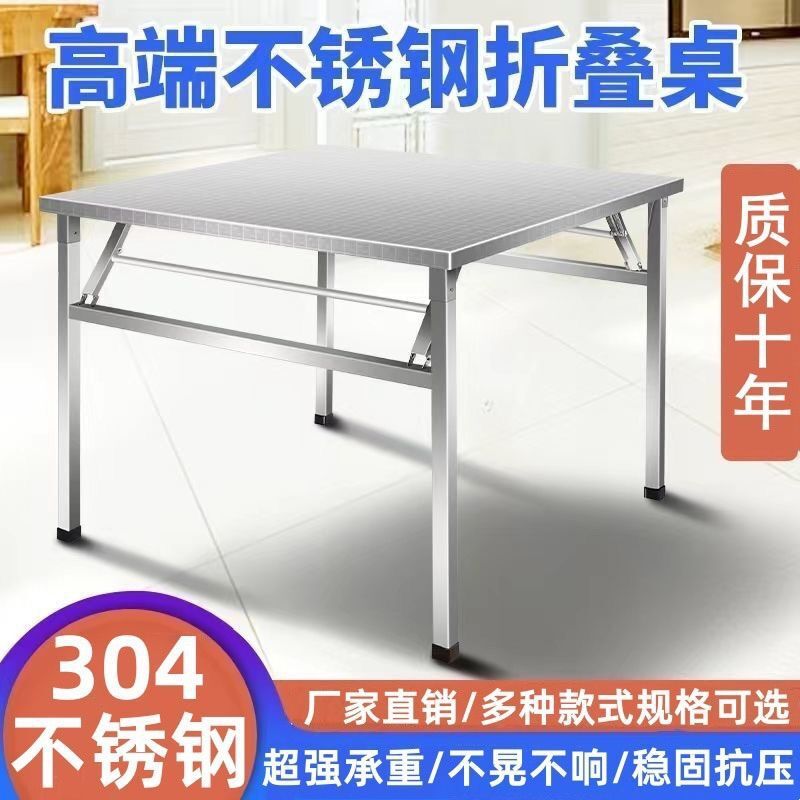 304 stainless steel outdoor stall commercial night market simple small square table