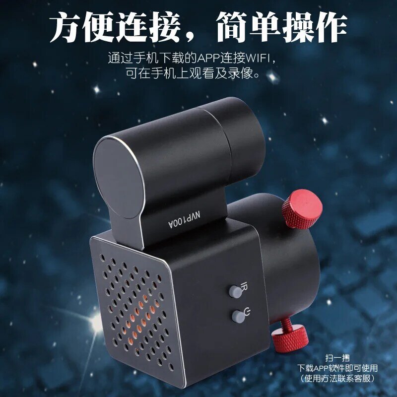 Bossdun Универсальный телескоп 38-46 мм Объектив Wifi электронный окуляр ночного видения 350 м фотосъемка запись