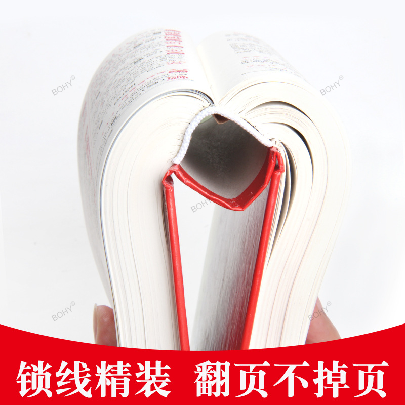 Student Woordenboek Idioom Woordenboek Nieuw Engels Modern Chinees Woordenboek Basisschool En Middelbare School
