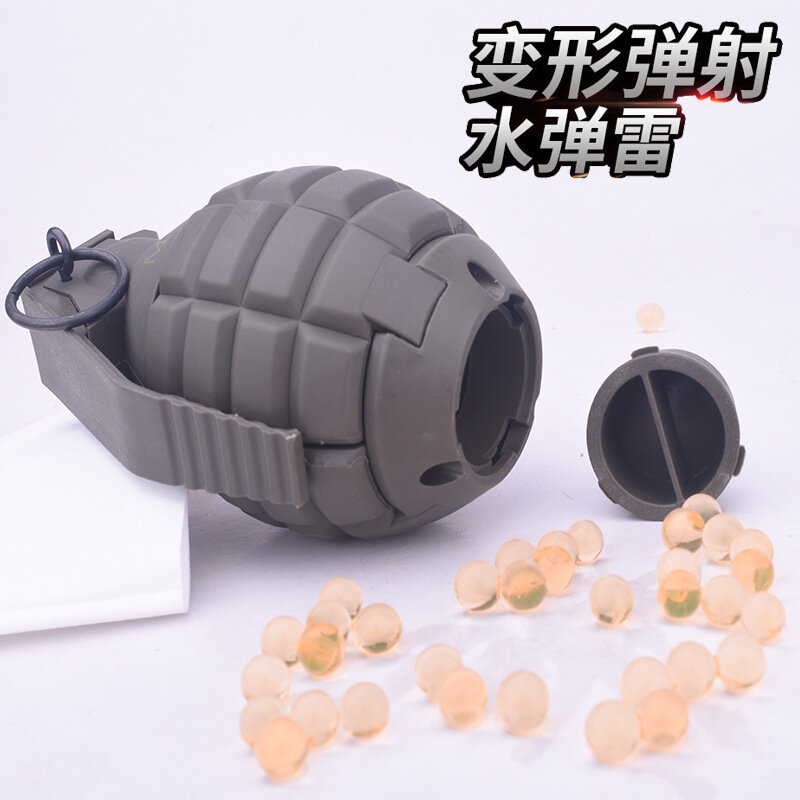 Adult outdoor funny shooting game water bomb simulated bomb