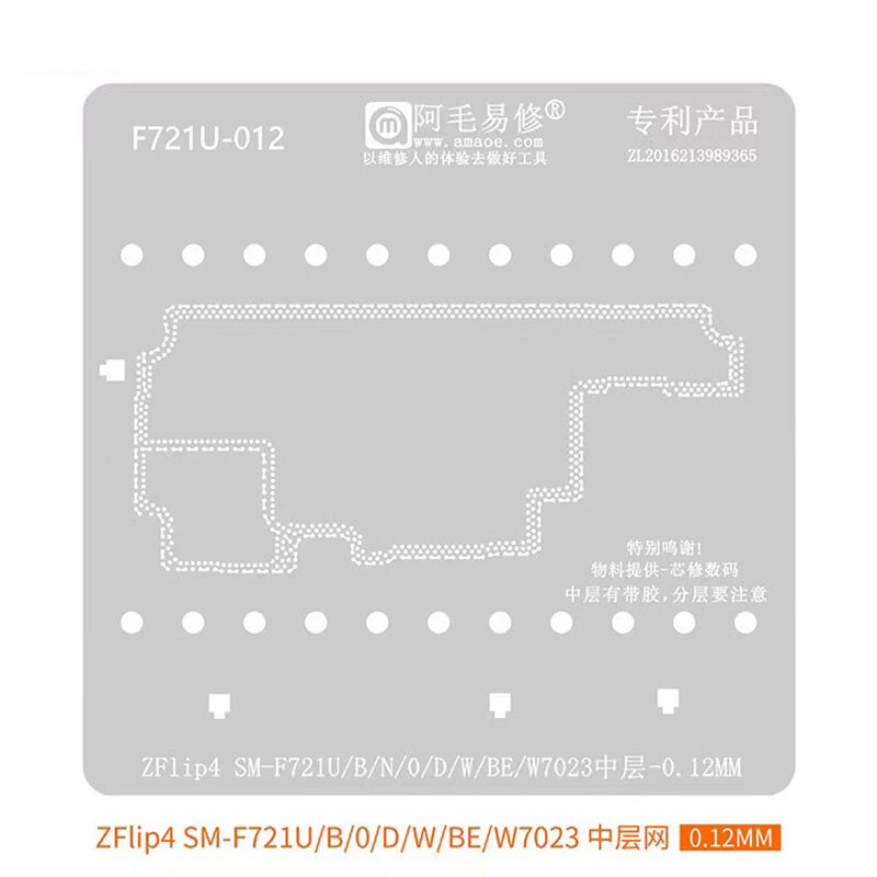Estêncil BGA para Samsung Z Flip 4, Replantando Estanho, Modelo de Plantação, Molde de Reparação de Celular, SM-F721U, B, N, 0, D, W, BE, W7023