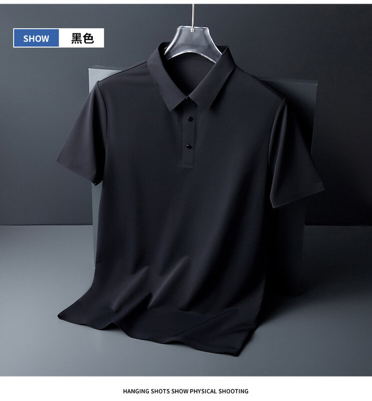 아이스 실크 트레이스리스 티셔츠, 남성용 가벼운 비즈니스 단색 반소매 탑 실크 통기성 트레이스리스 폴로 셔츠